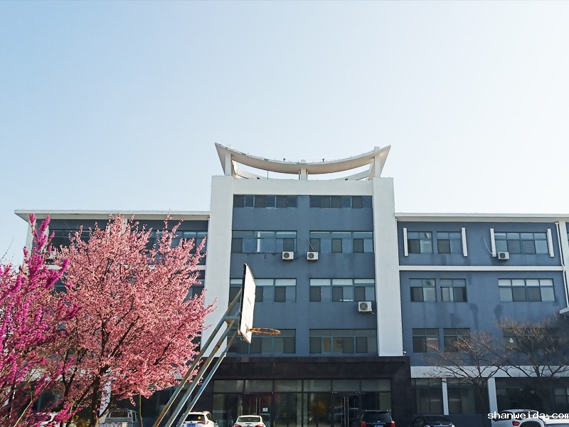 办公大楼